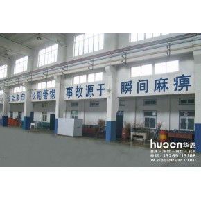 工厂车间文化墙设计车间门牌导视牌设计制作