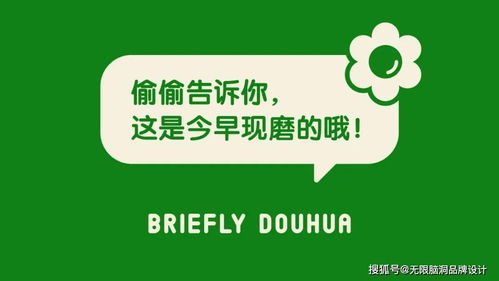 深圳品牌设计公司 小吃品牌如何根据产品塑造品牌价值感？看这篇就够了！
